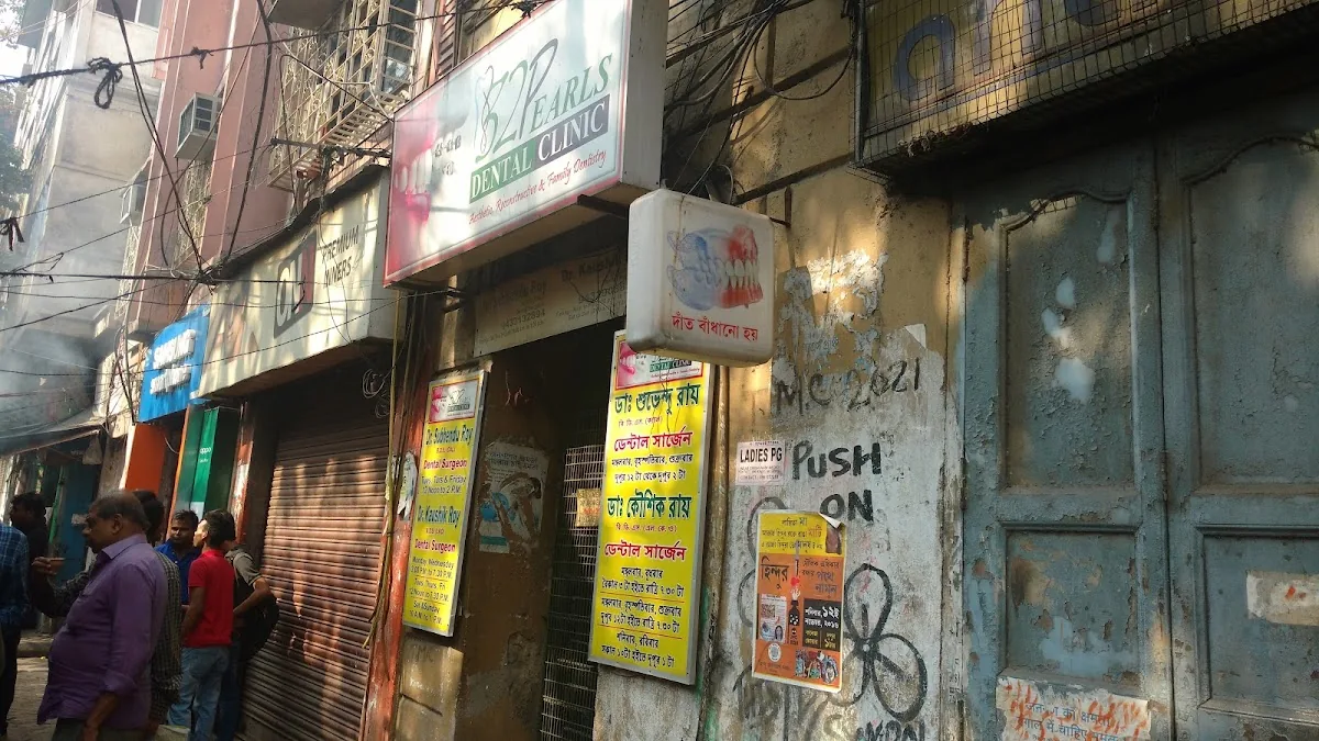 32 PEARLS DENTAL CLINIC photo 3