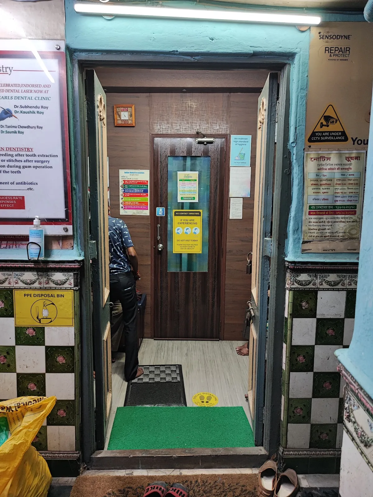 32 PEARLS DENTAL CLINIC photo 4