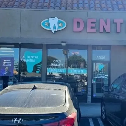 Cal Dental Anaheim - Implant & Cosmetic Dentistry in Anaheim photo 4