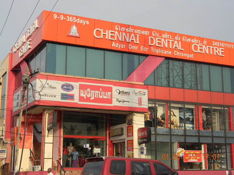 Chennai Dental Centre Broadway photo 1