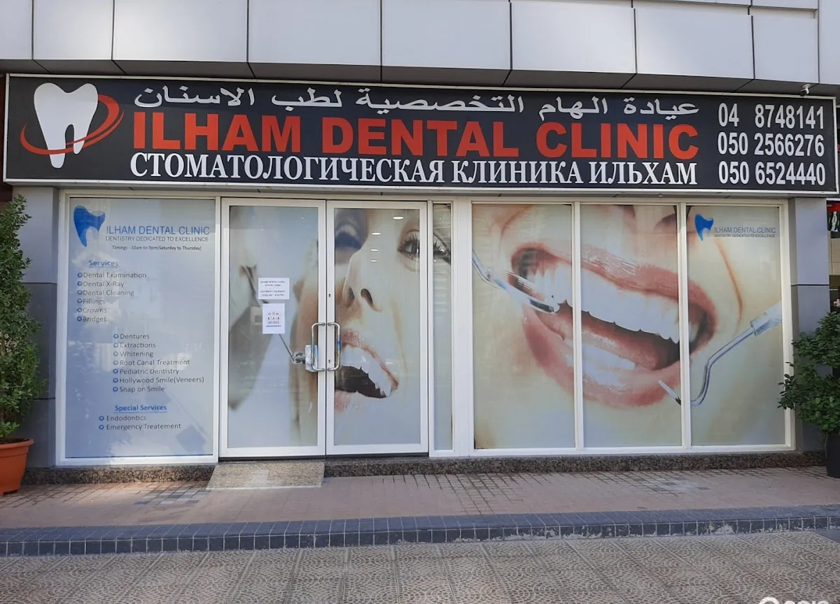 Ilham Dental Clinic Dubai Marina Diamond 3 photo 3