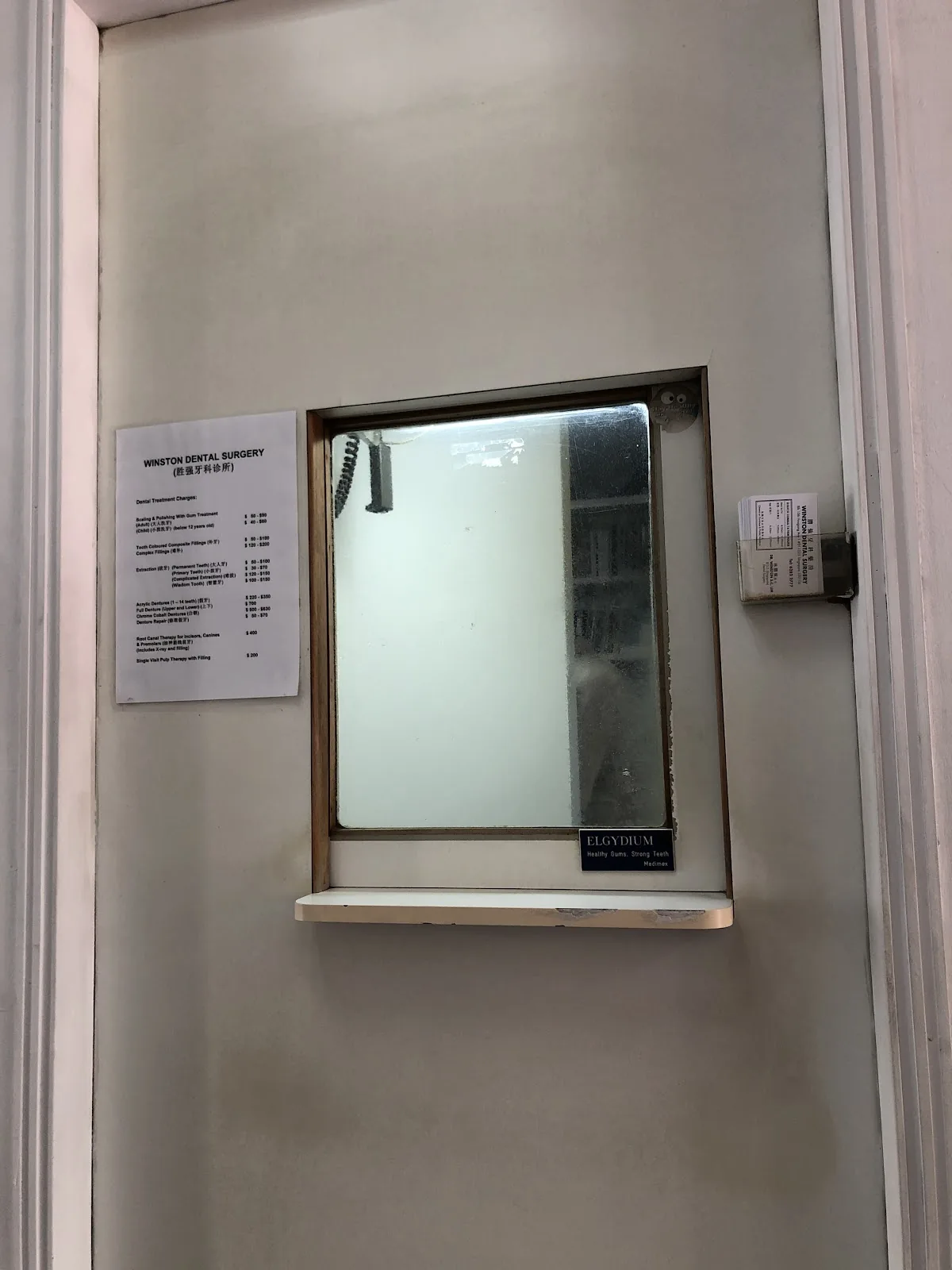 Winston Dental Surgery photo 4