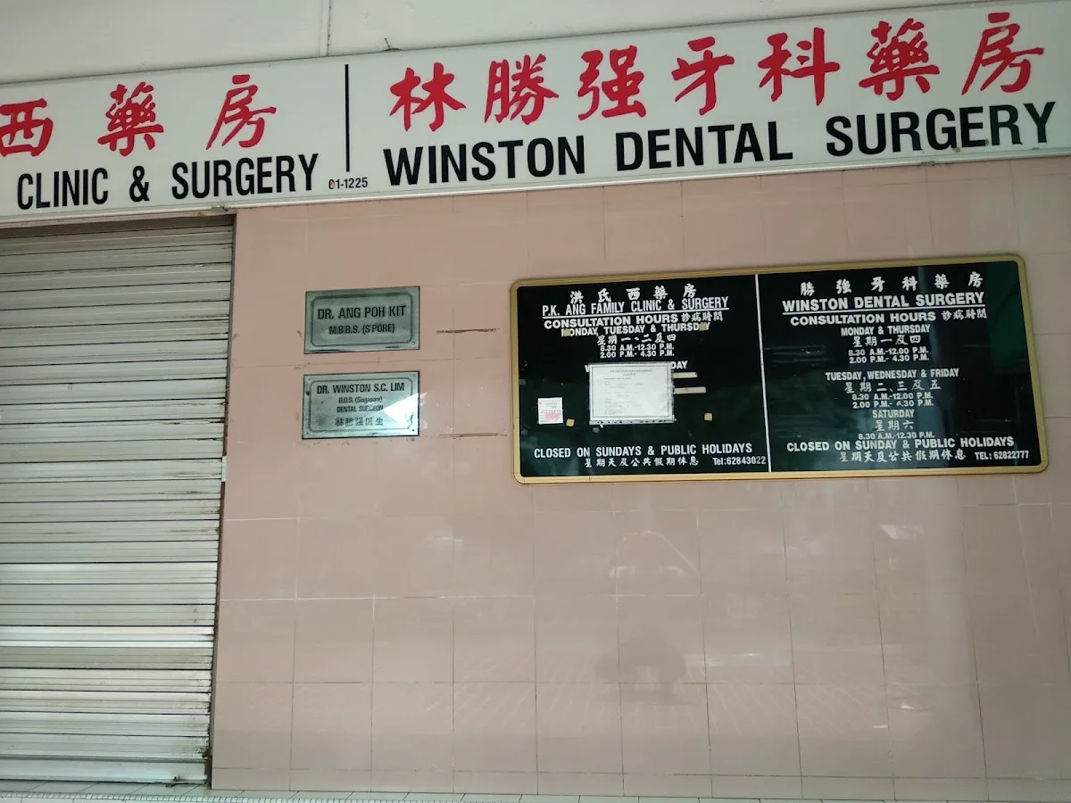 Winston Dental Surgery photo 6