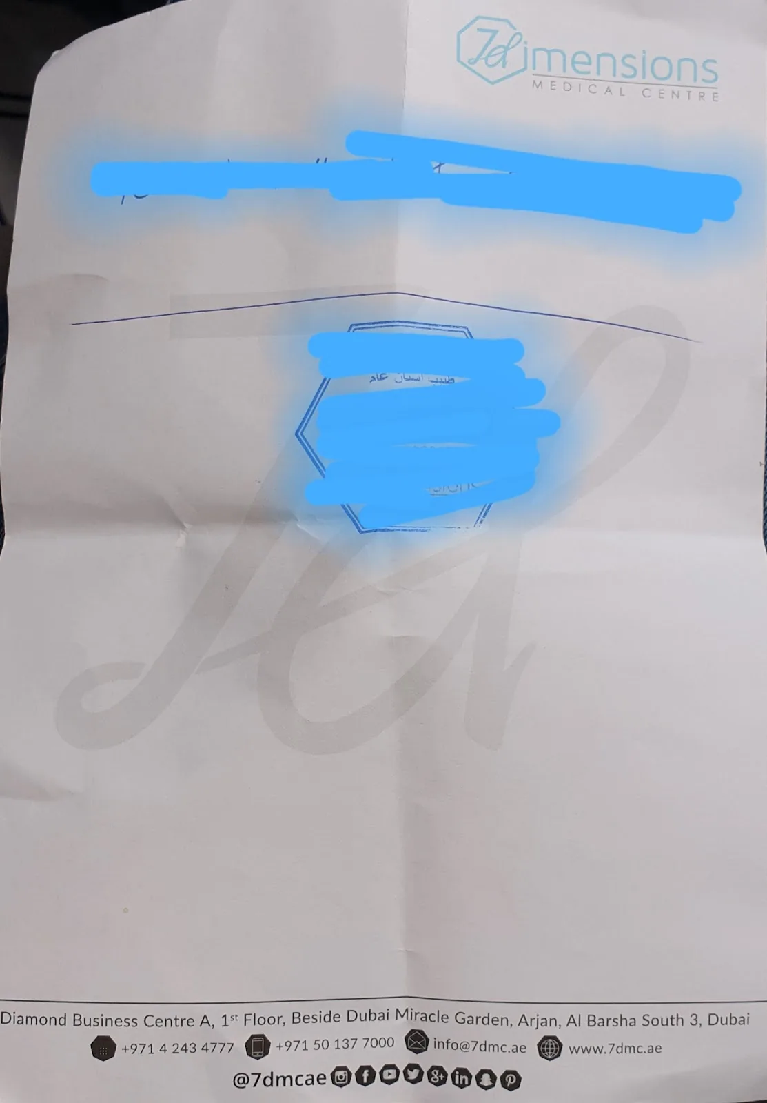 7DMC Dental Clinic photo 6