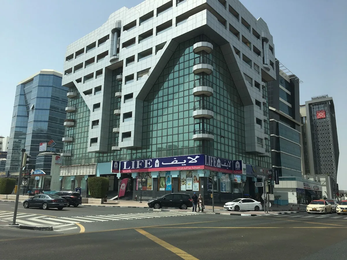 Muraqabat Dental Center photo 3
