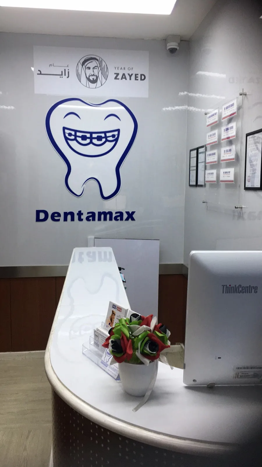 Dentamax Dental Clinic photo 5