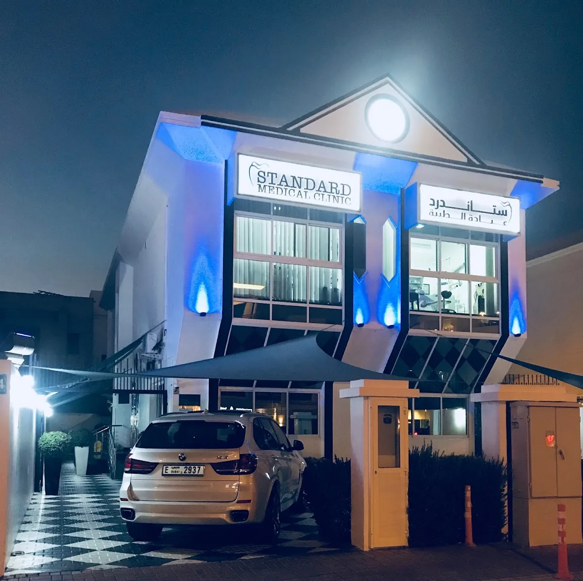 Standard Medical Clinic - Dental Clinic in Dubai photo 3