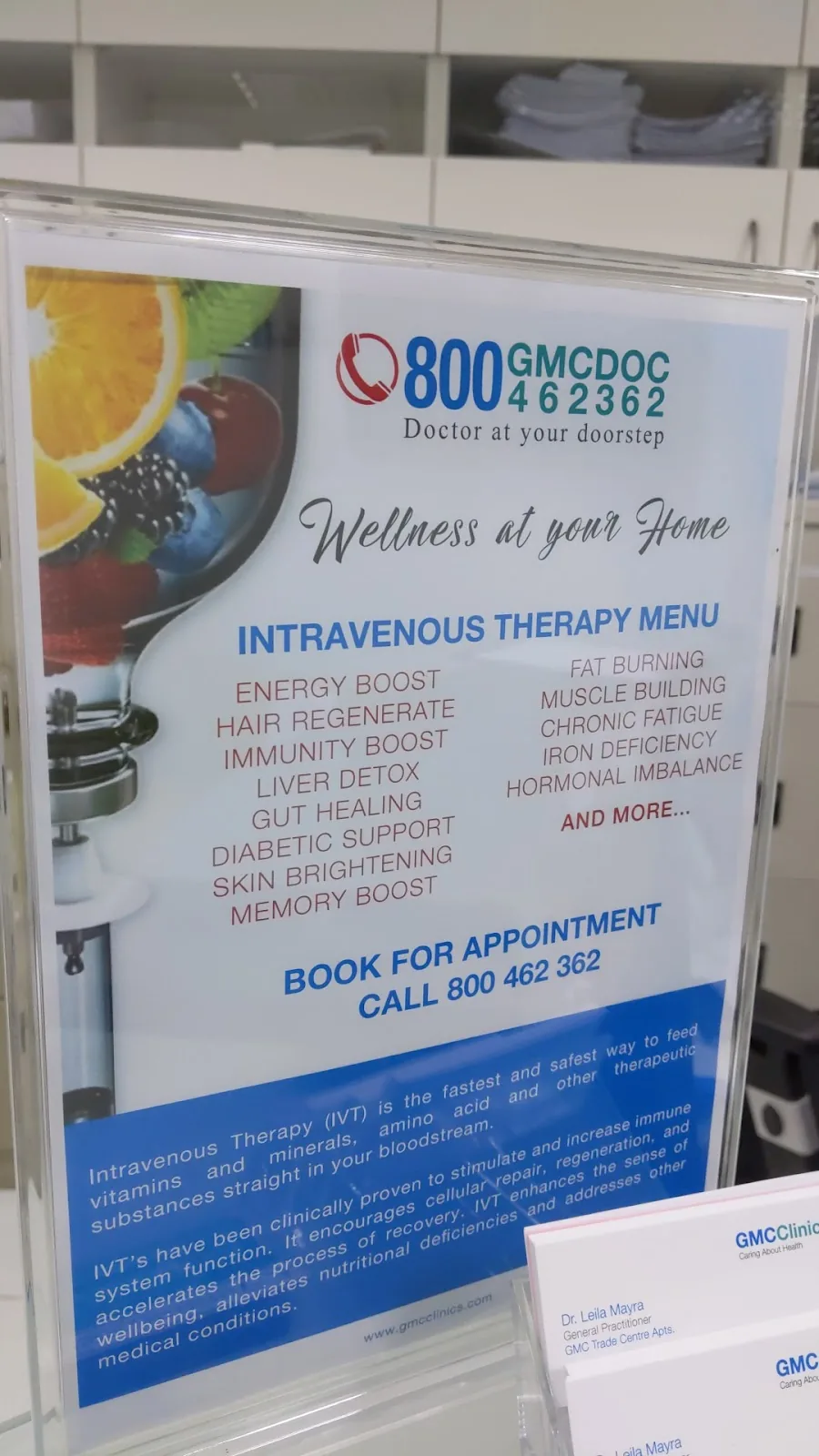 GMCClinics - Trade Centre Apartments photo 4