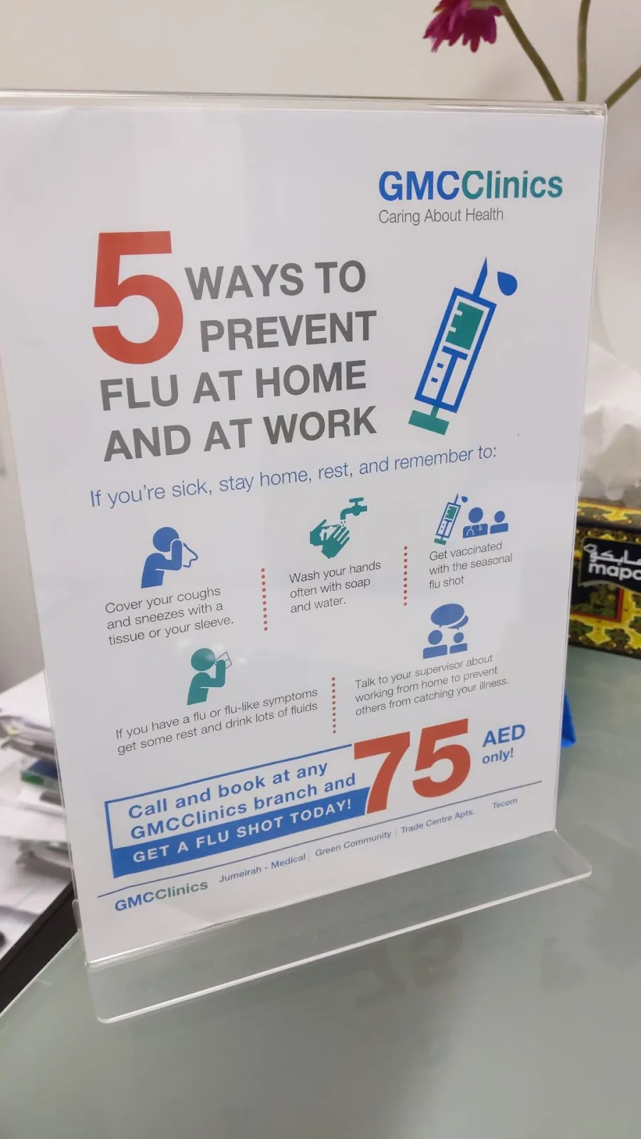 GMCClinics - Trade Centre Apartments photo 3