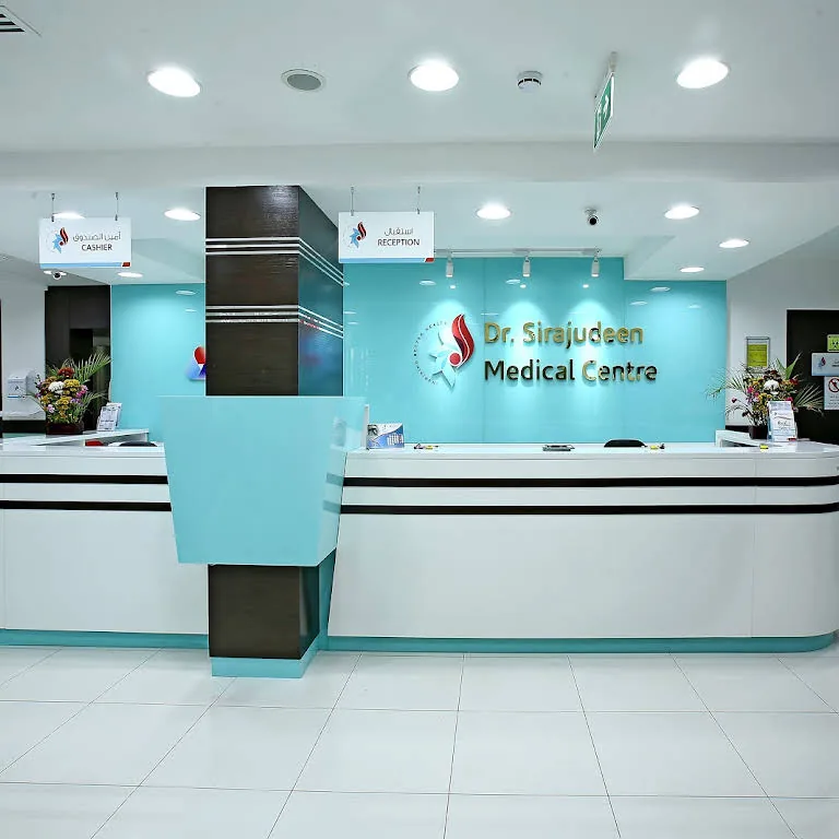 Dr. Sirajudeen Medical Centre photo 2