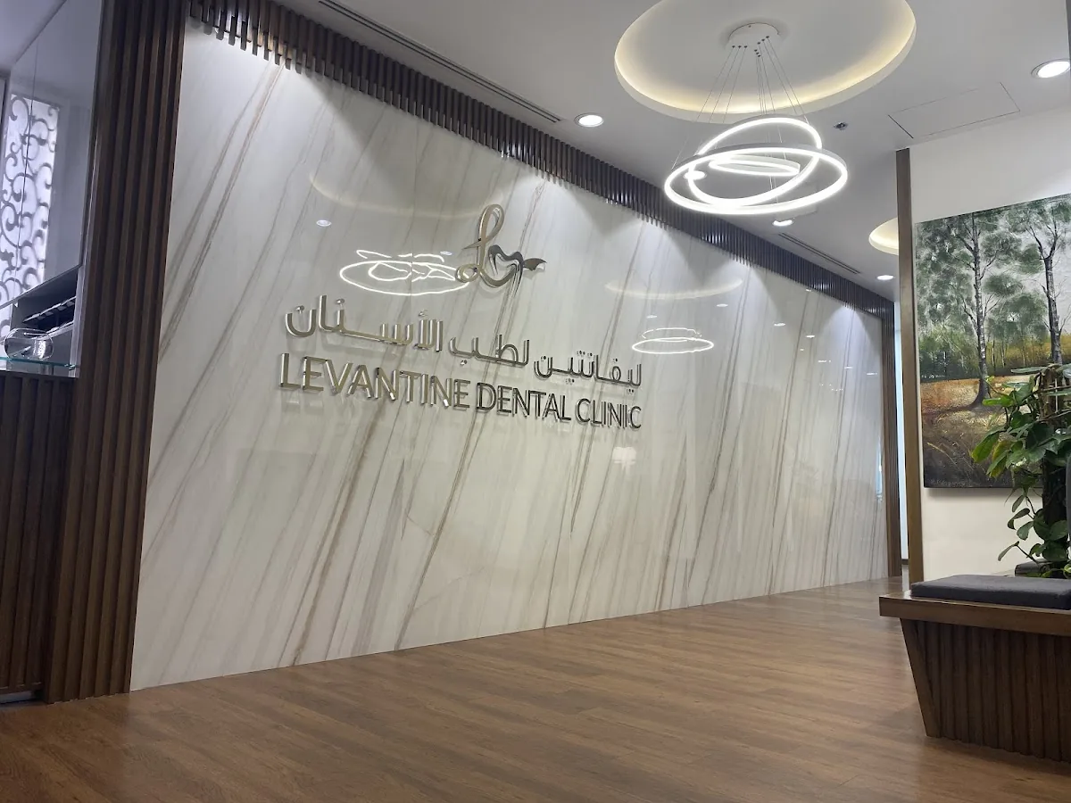 Levantine Dental Clinic photo 5