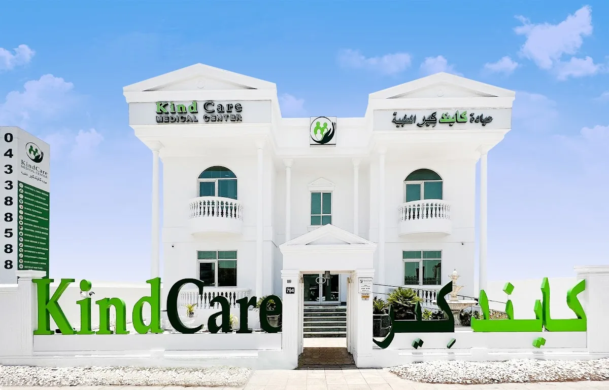 KindCare Medical Center photo 3