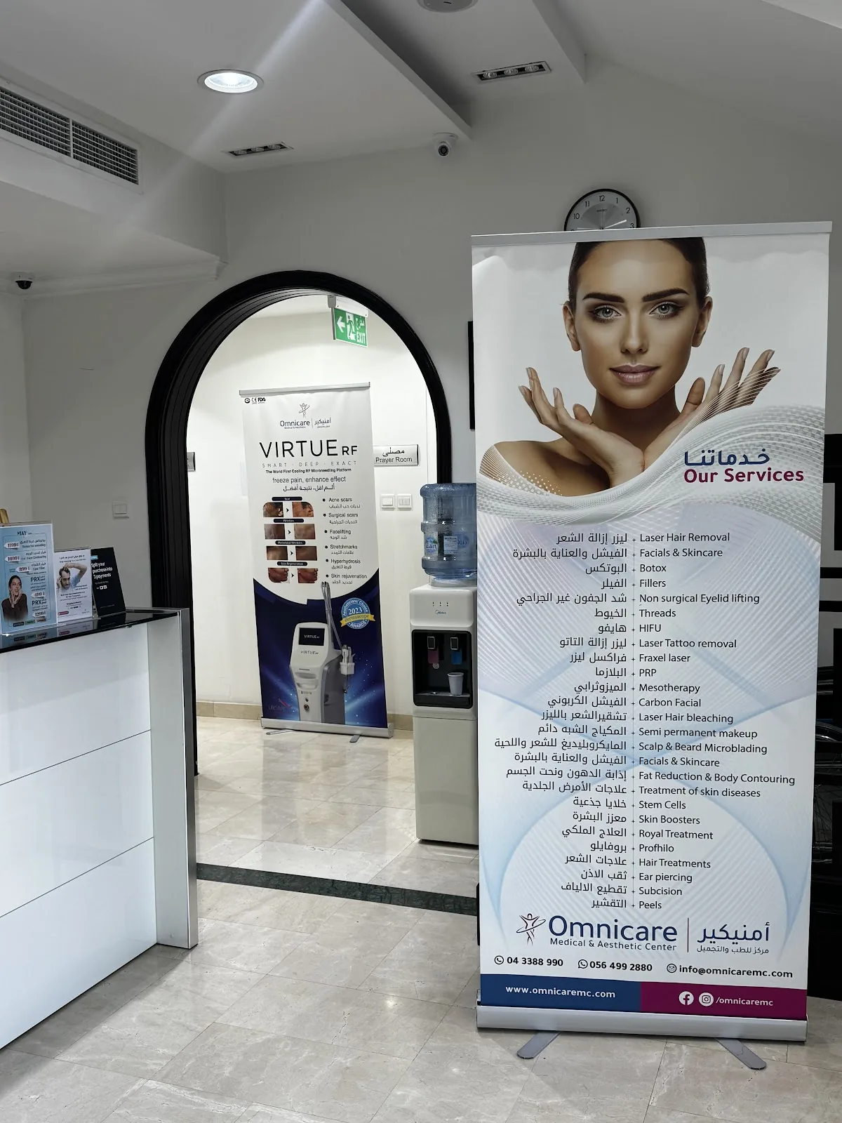 Omnicare Medical Center photo 4