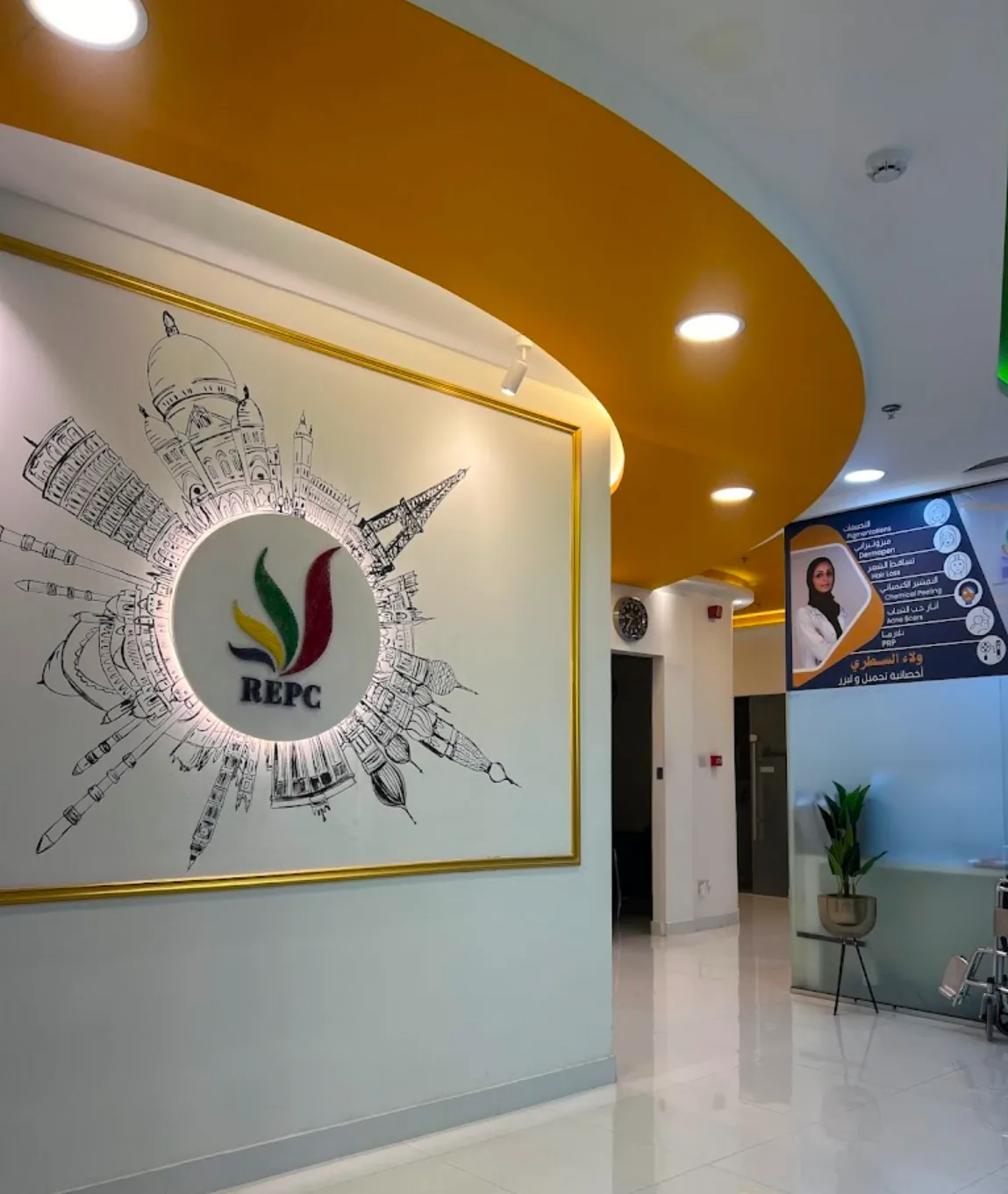 Royal European Polyclinic - ??????? ??????? ????????? photo 2