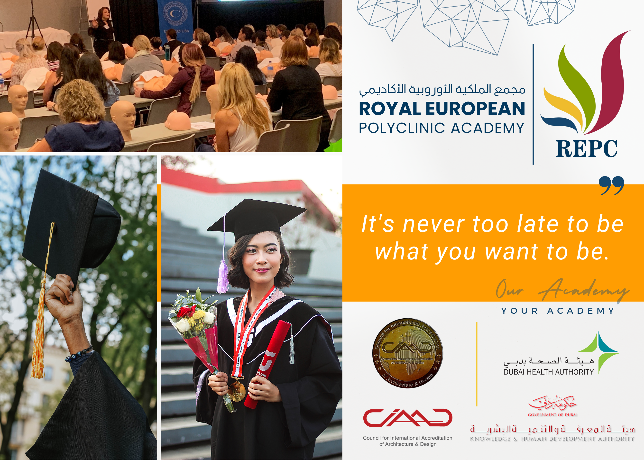 Royal European Polyclinic - ??????? ??????? ????????? photo 1