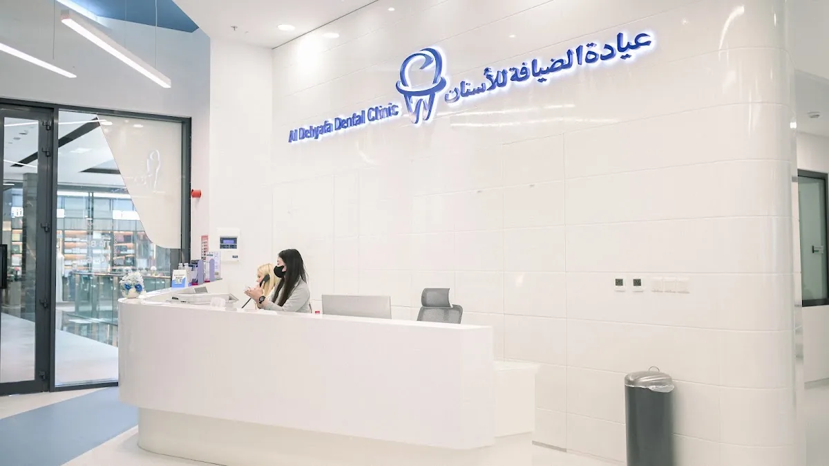 Al Dehyafa dental clinic ????? ??????? ??????? ??? ????? photo 5