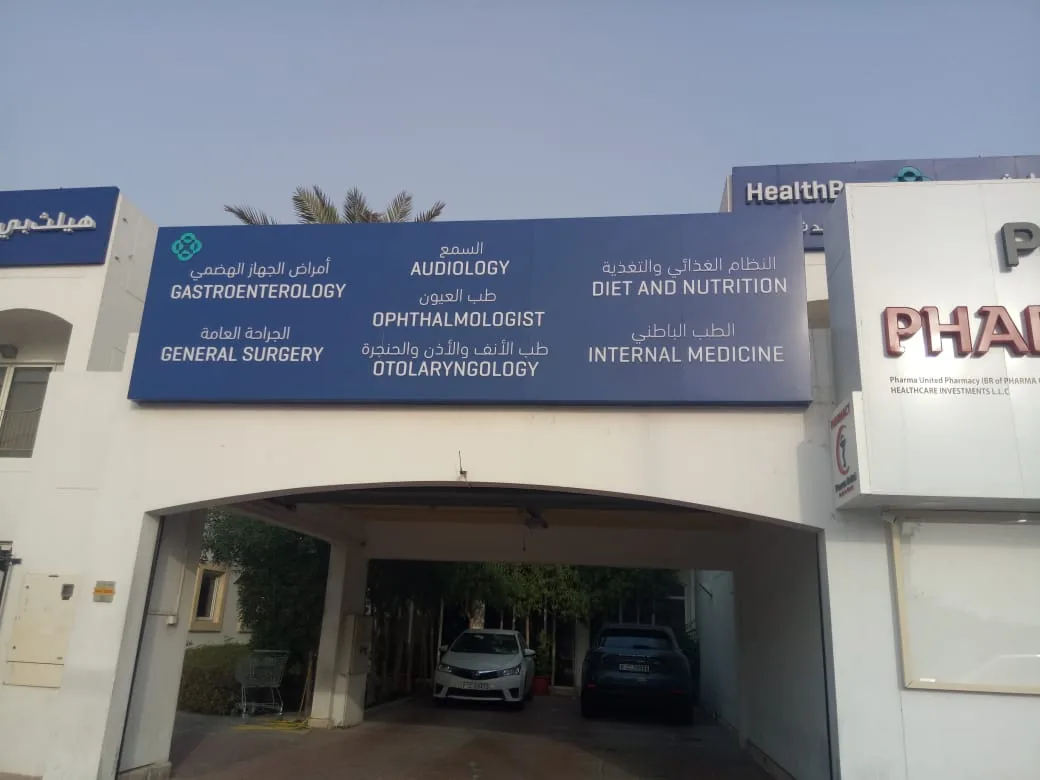 HealthBay Dental Clinic photo 6