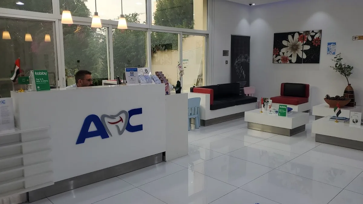 Al Maher Medical Centre photo 3