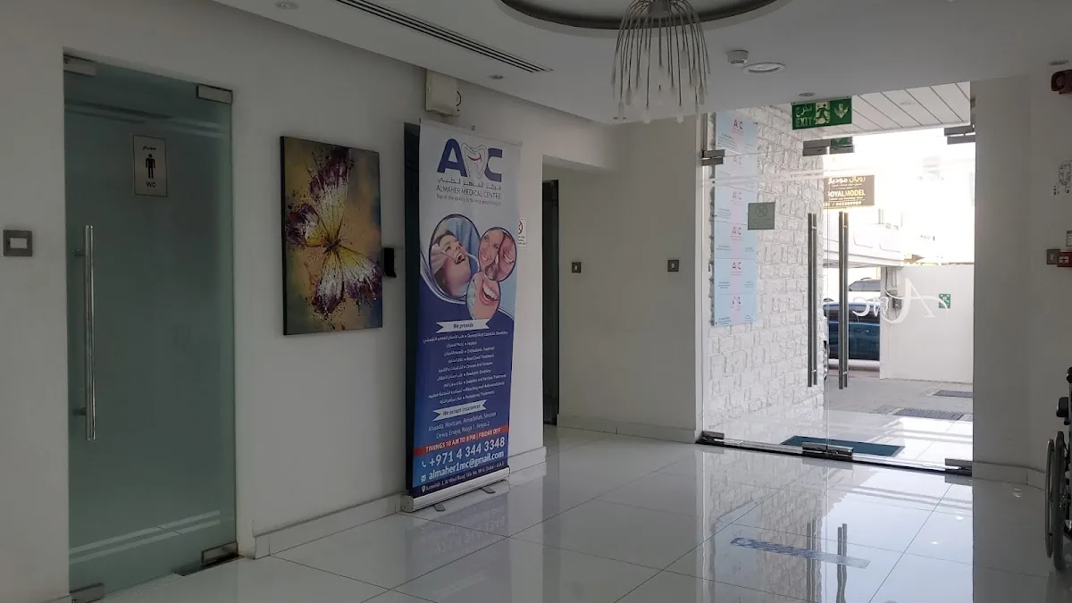 Al Maher Medical Centre photo 4