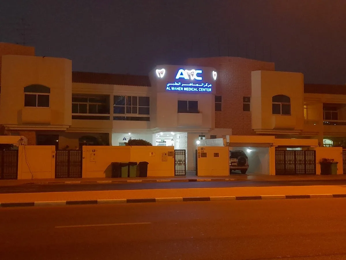 Al Maher Medical Centre photo 2