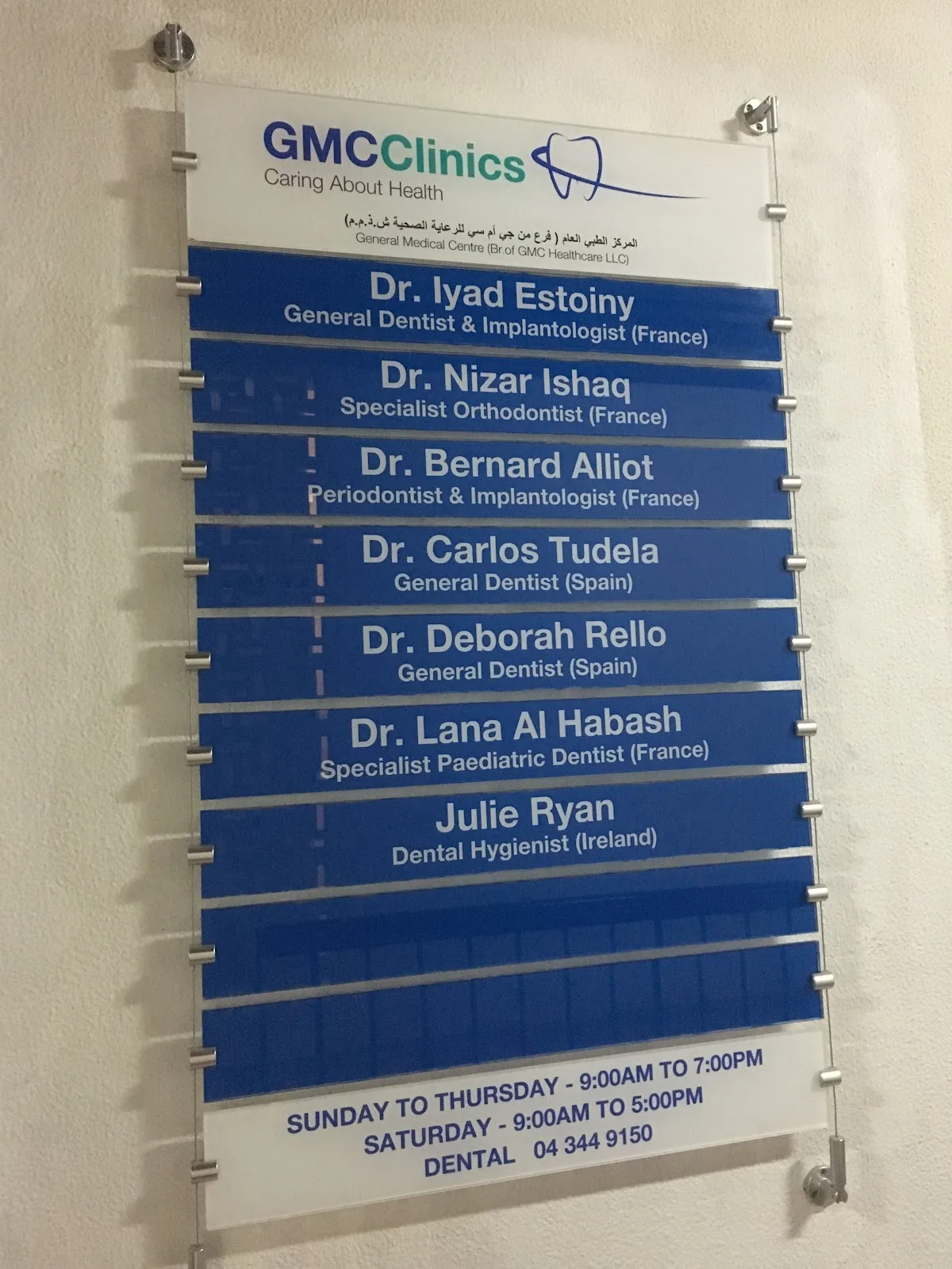 GMCClinics - Jumeirah Dental photo 3