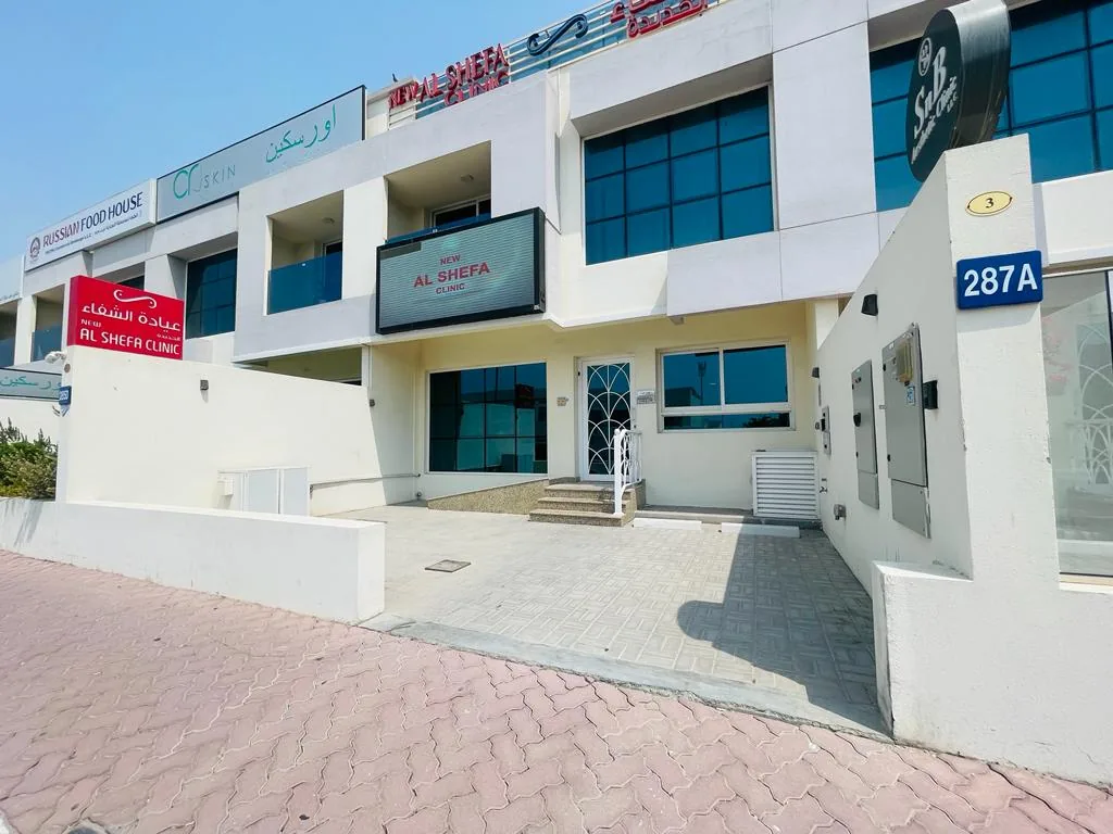 New Al Shefa Clinic - Cosmetic Dermatologist Dubai photo 3