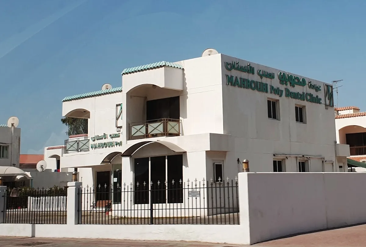 Mahboubi Poly Dental Clinic photo 1