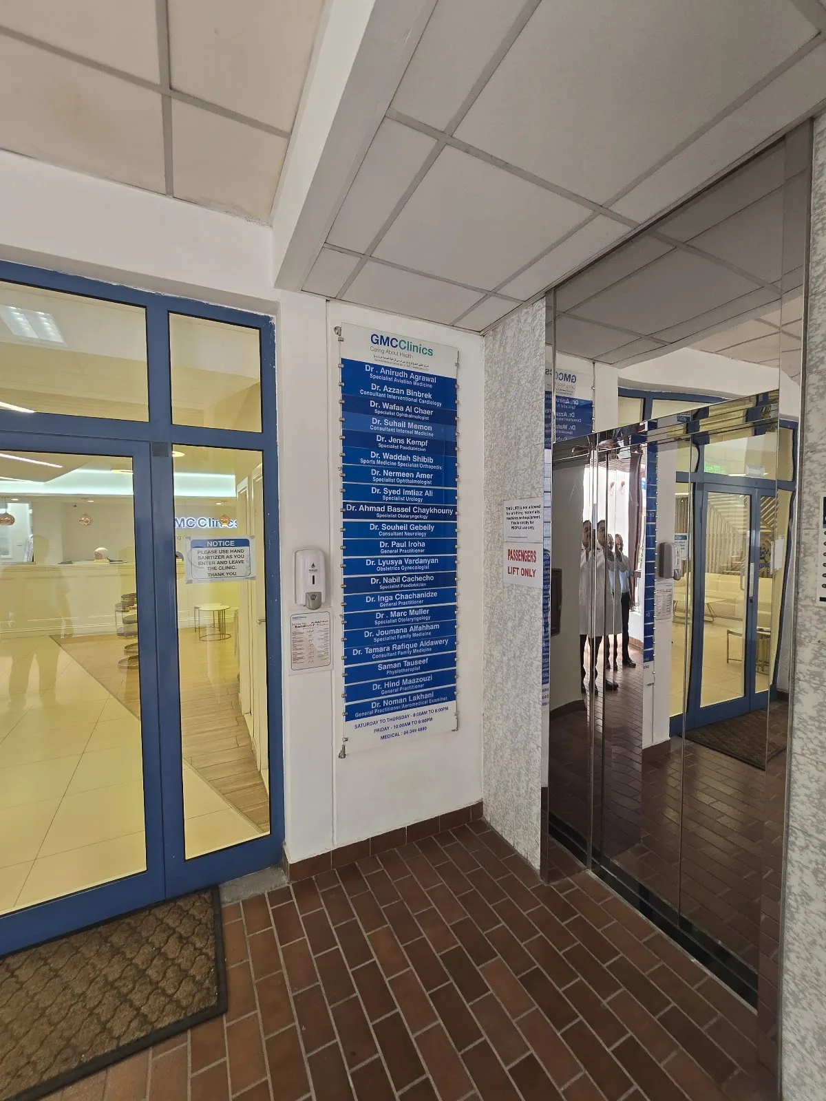 GMCClinics - Jumeirah Medical photo 5