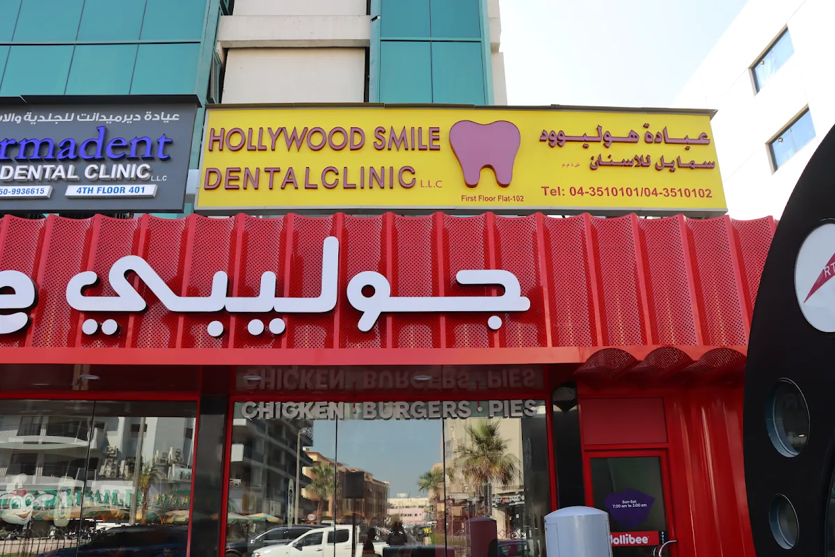 Hollywood Smile Dental Clinic photo 2