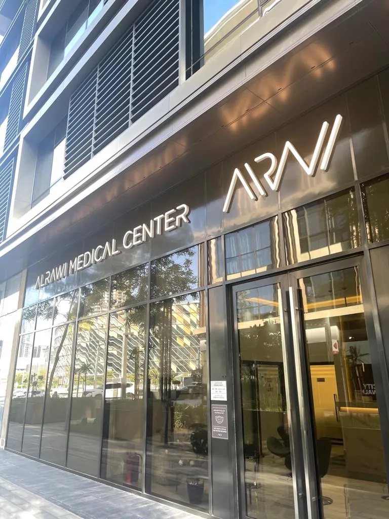 AlRawi Medical Center photo 4