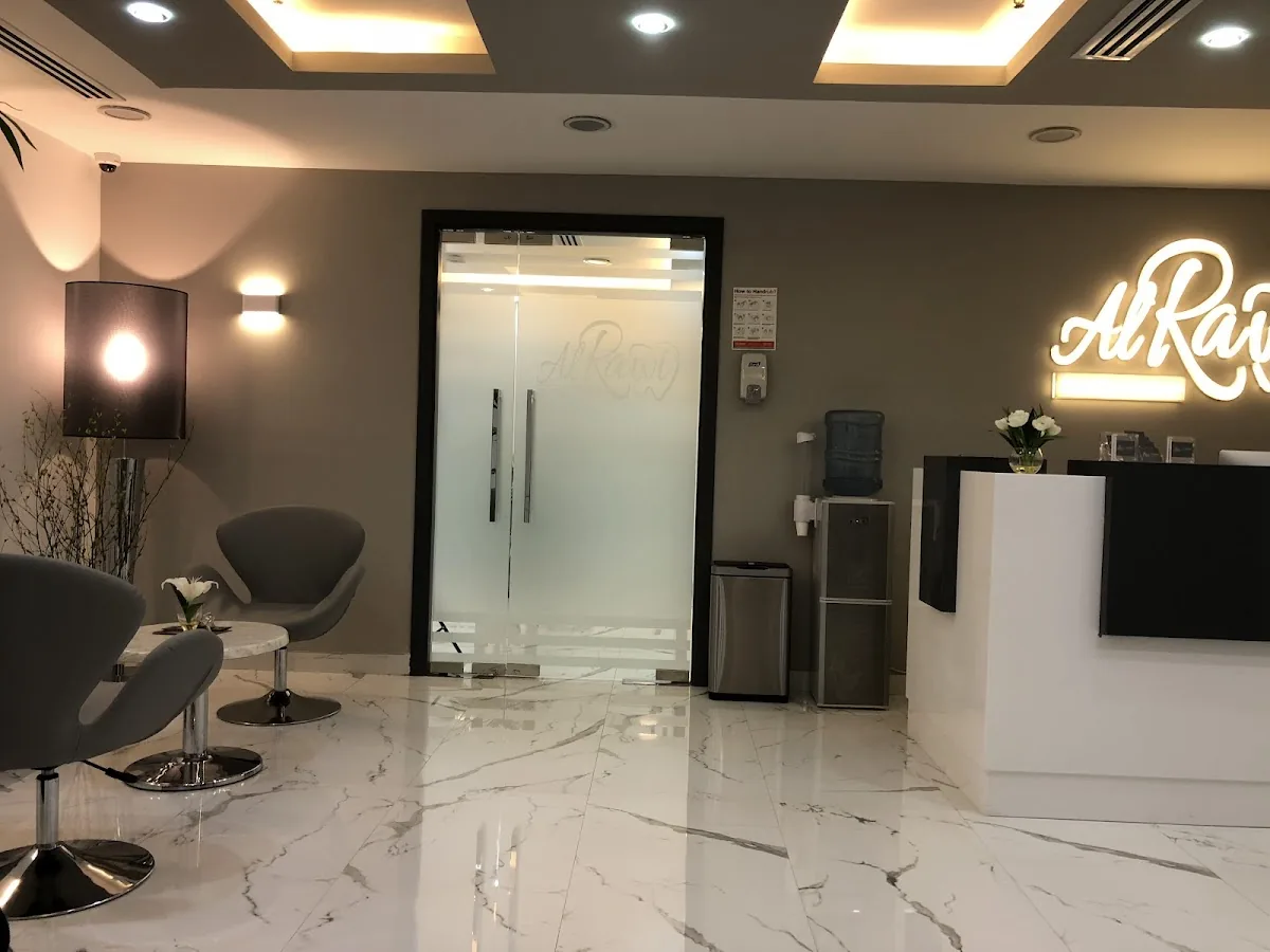 AlRawi Medical Center photo 3