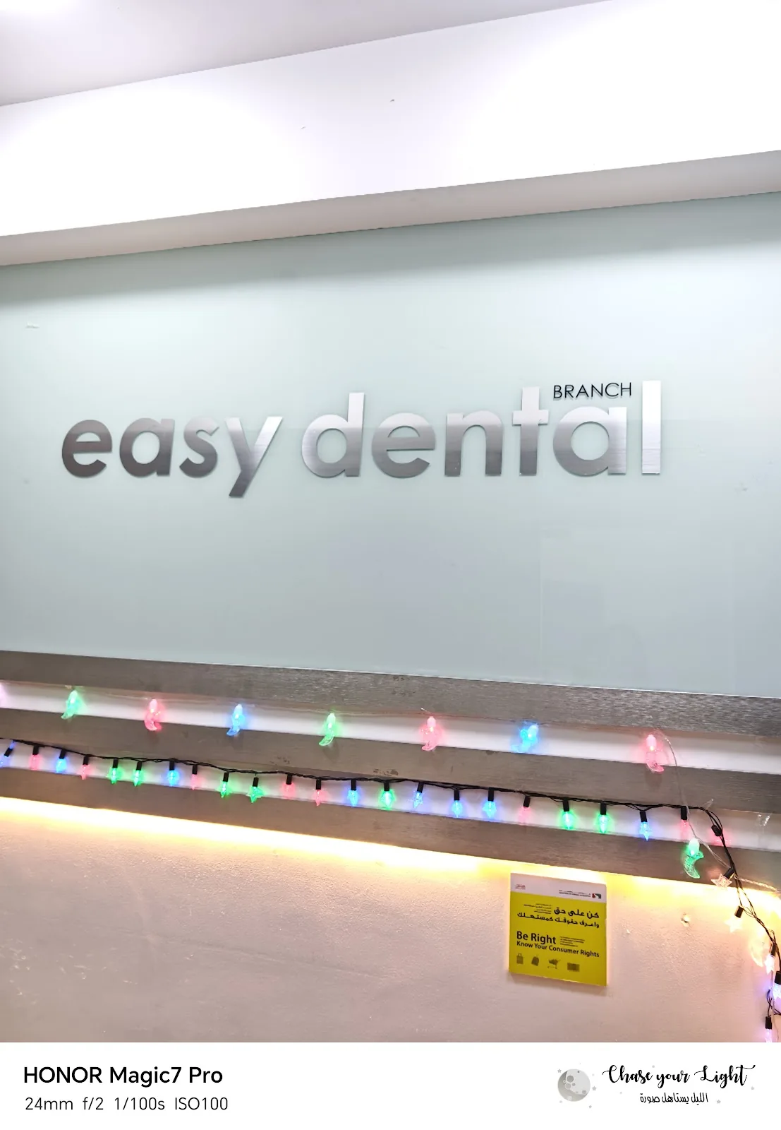 Easy Dental Clinic Satwa, Dubai Braces, Filling, Best Dentist whitening teeth, tooth removal photo 2
