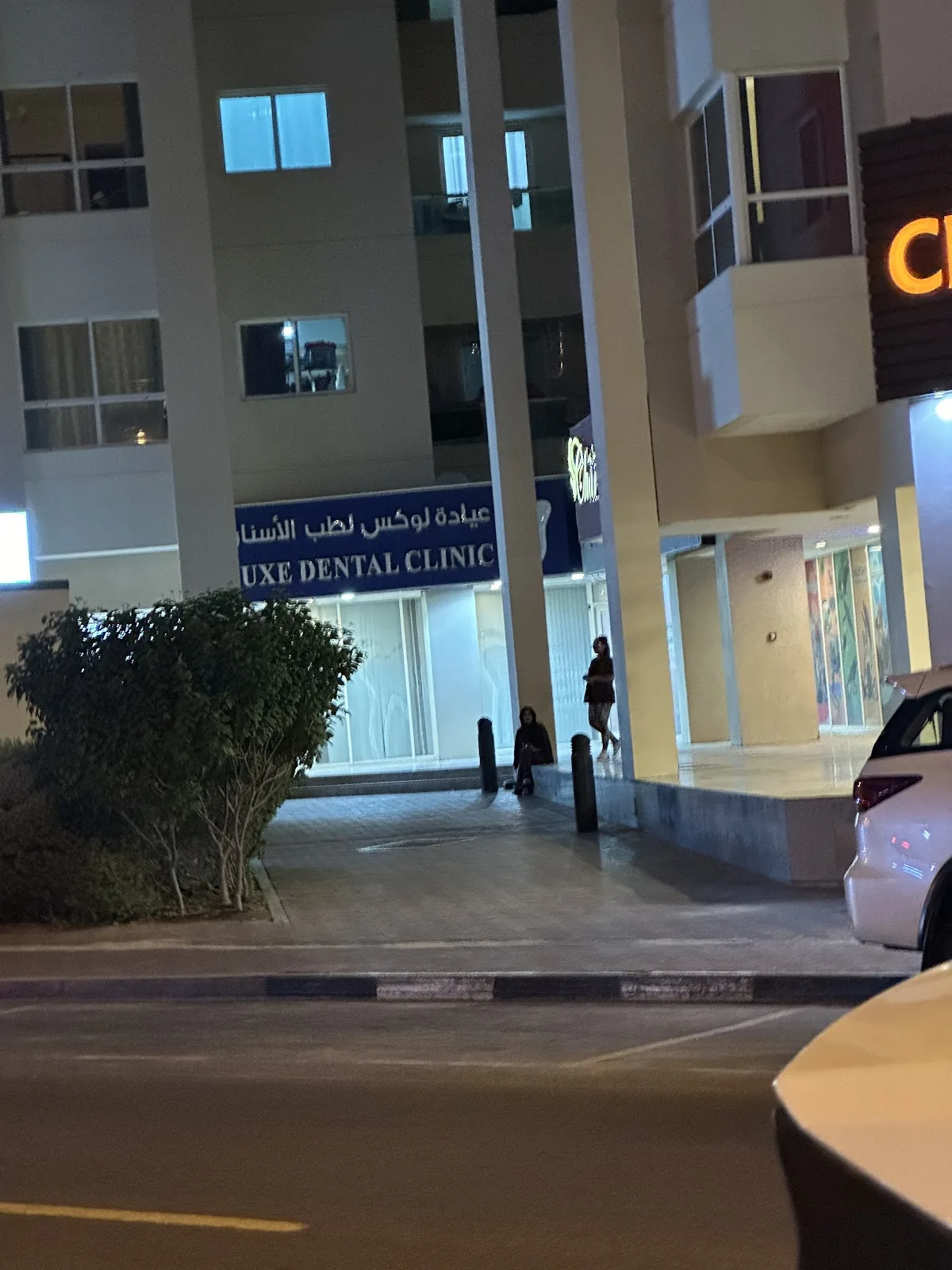 Luxe Dental Clinic in Dubai photo 5