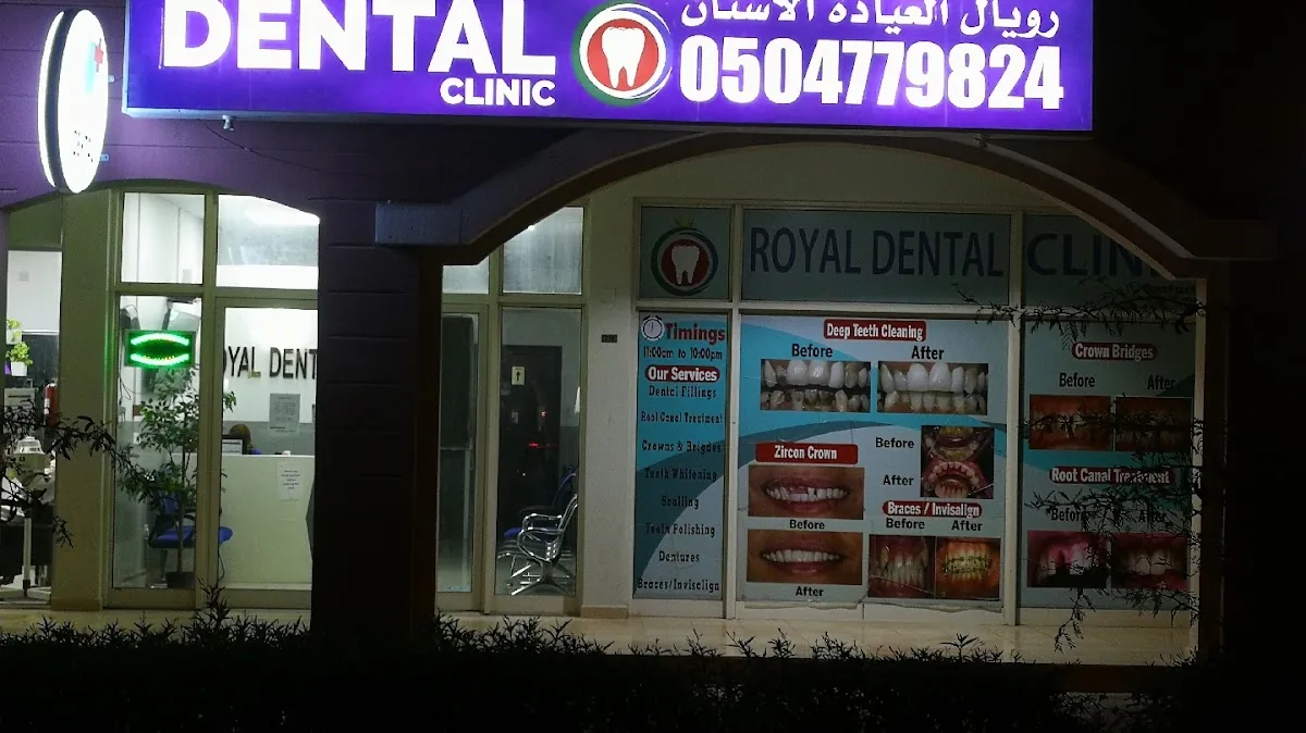 Royal Dental Care photo 1