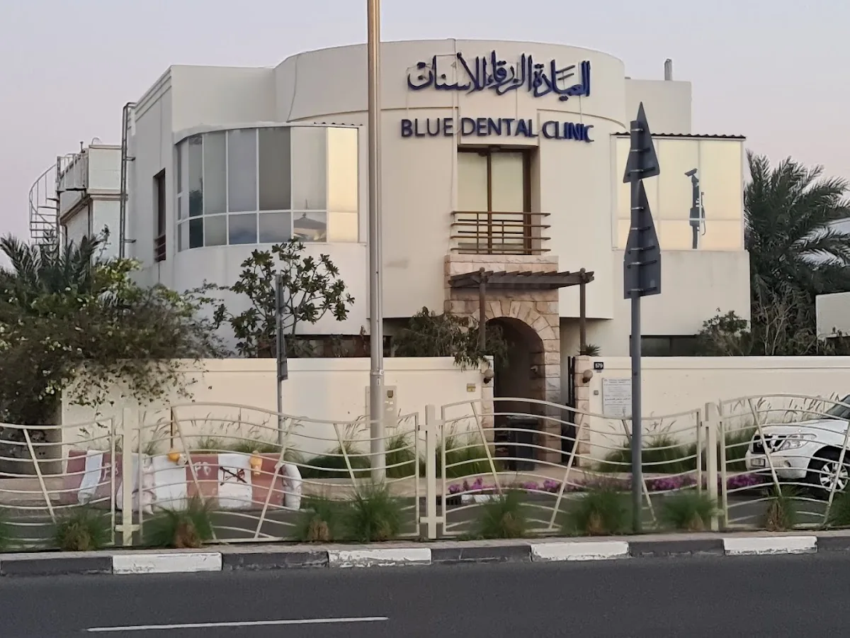 Blue Dental Clinic photo 6