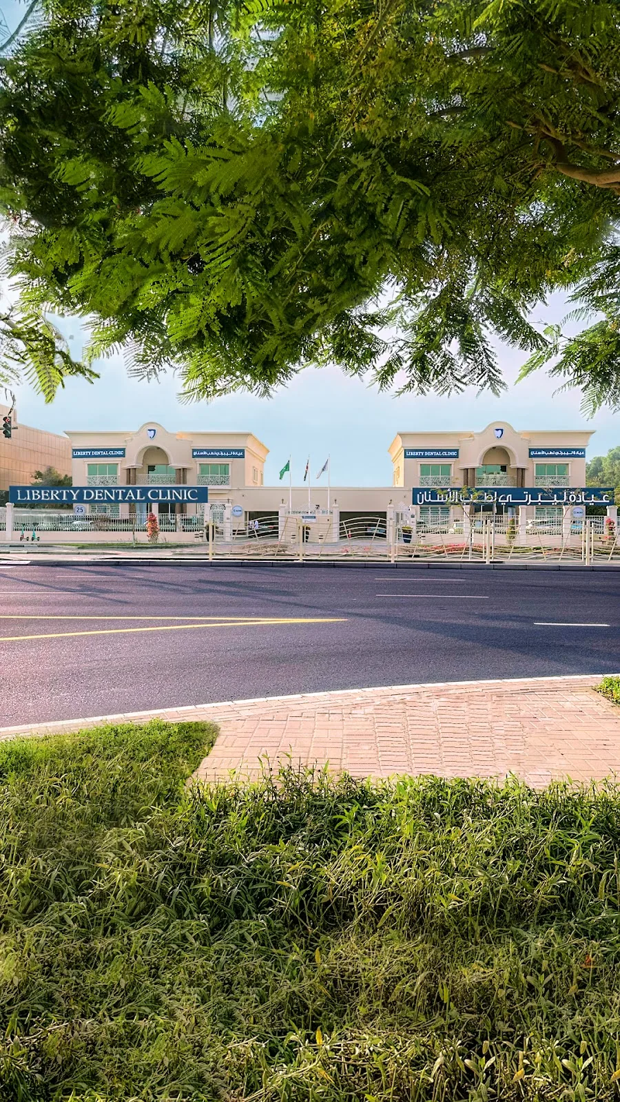 Liberty Dental Clinic photo 1