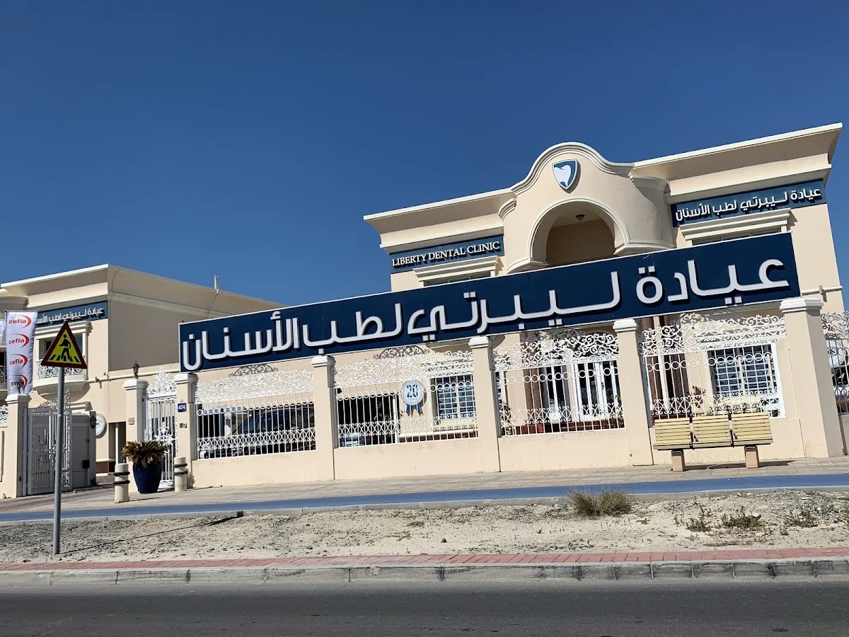 Liberty Dental Clinic photo 4