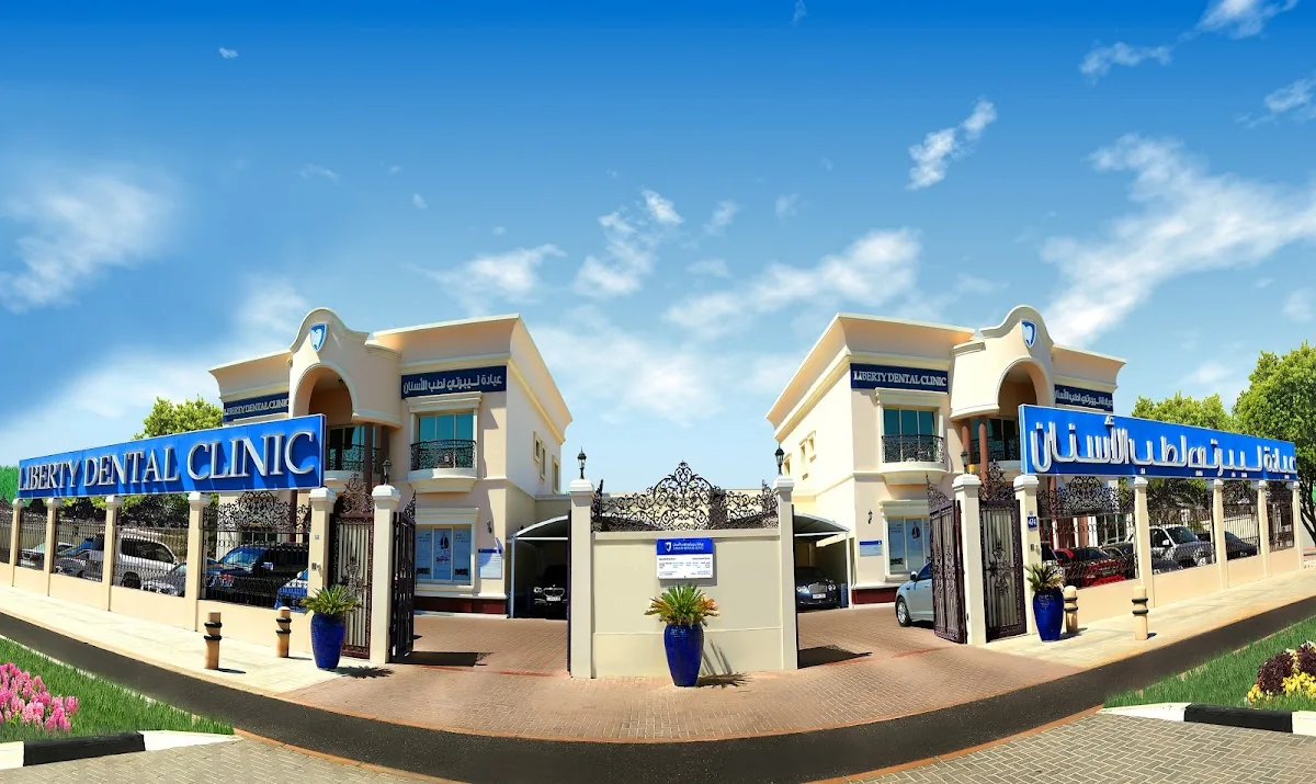 Liberty Dental Clinic photo 2