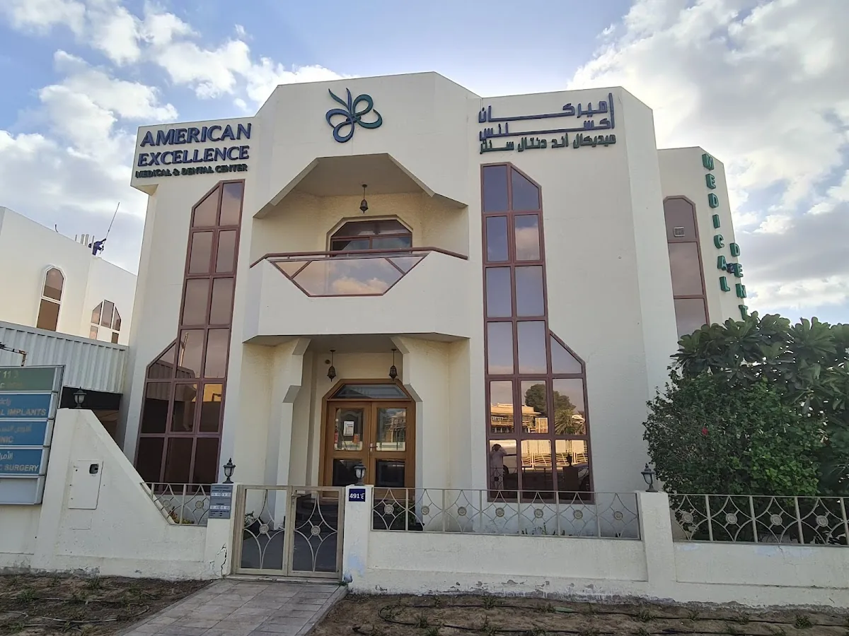 American Excellence Medical and Dental Center photo 3