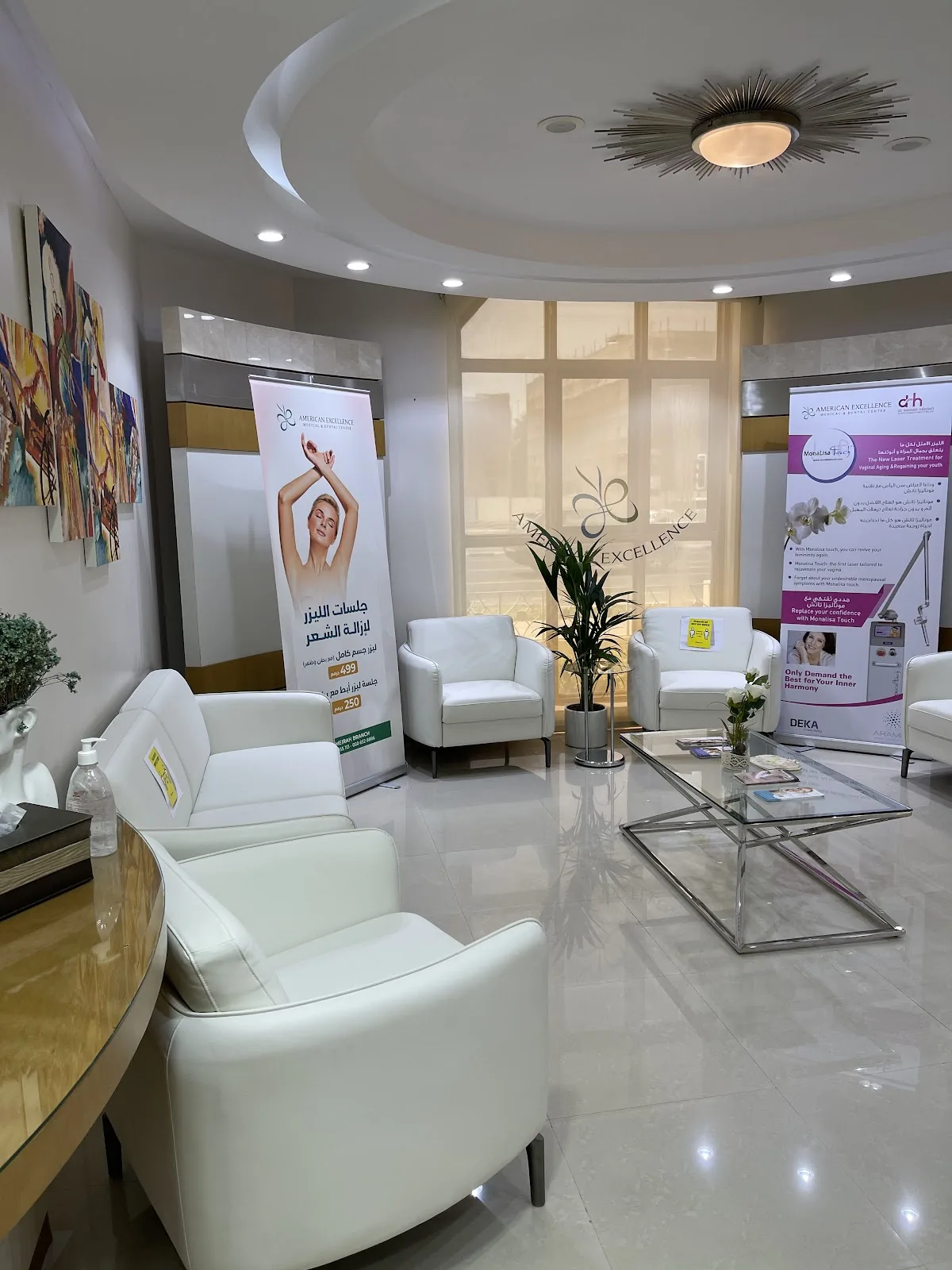 American Excellence Medical and Dental Center photo 4