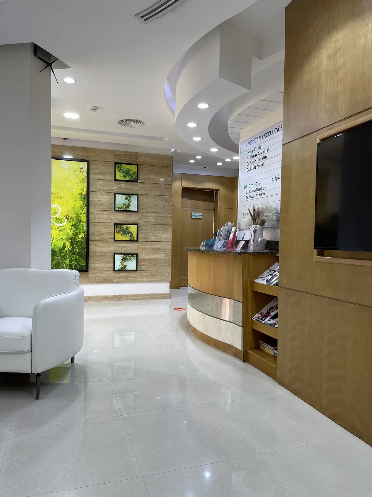 American Excellence Medical and Dental Center photo 2