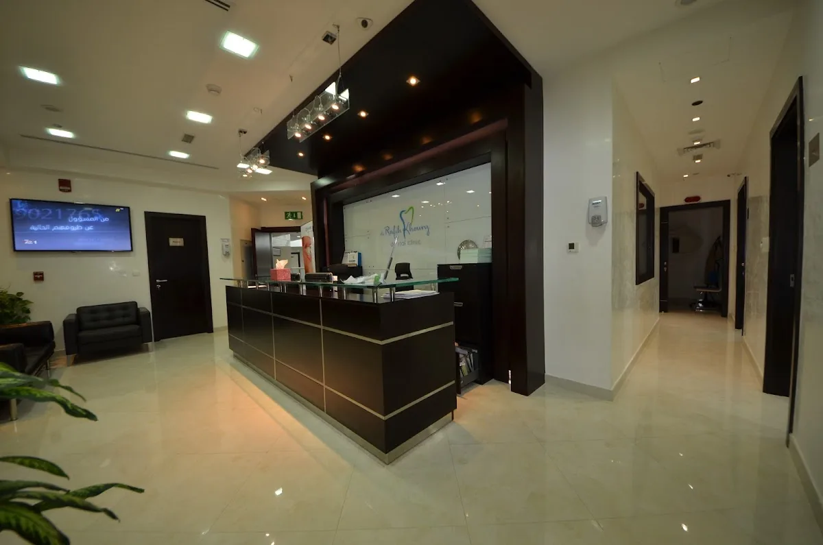 Dr. Rafih Khoury Dental Clinic photo 3