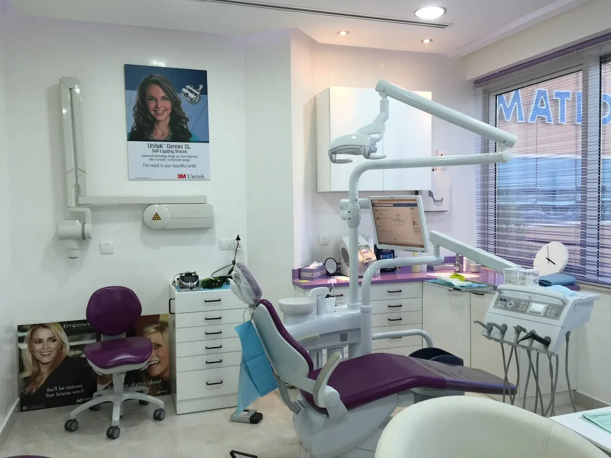 Dr. Rafih Khoury Dental Clinic photo 4