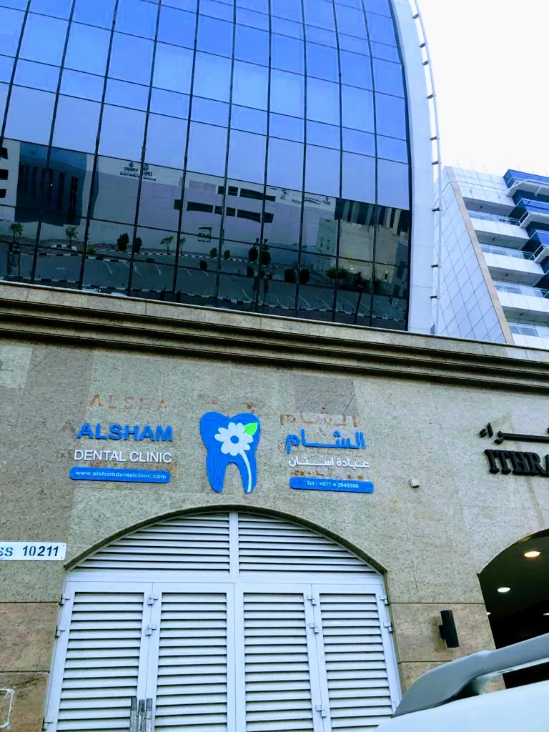 Shams Moopen Dental Clinic (Top Rated) photo 2
