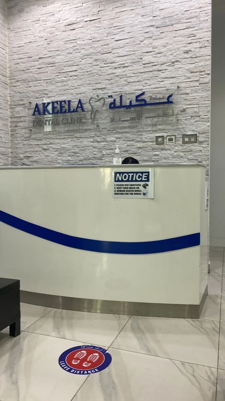 Akeela Dental Clinic photo 2