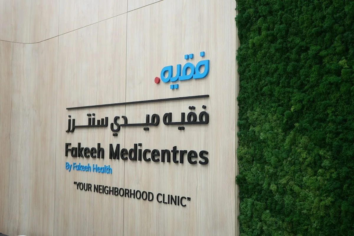 Medicentres Al Furjan photo 5