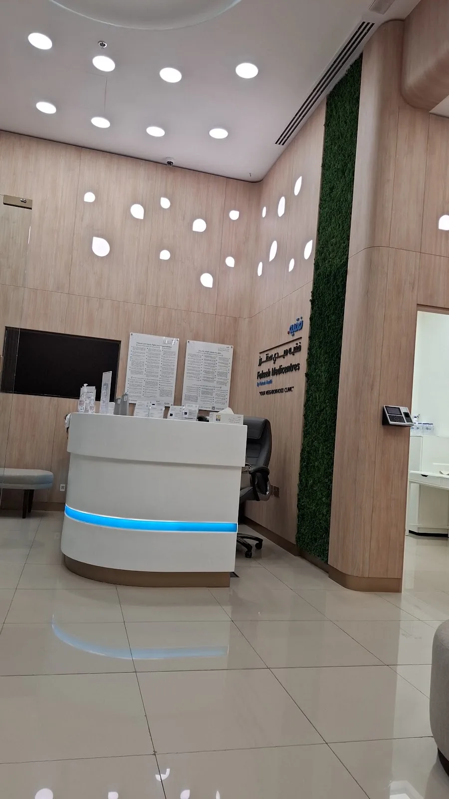 Medicentres Al Furjan photo 6