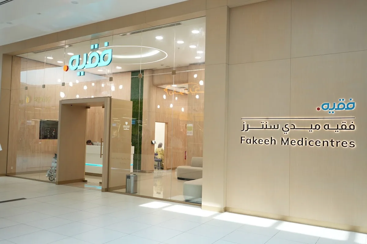 Medicentres Al Furjan photo 2