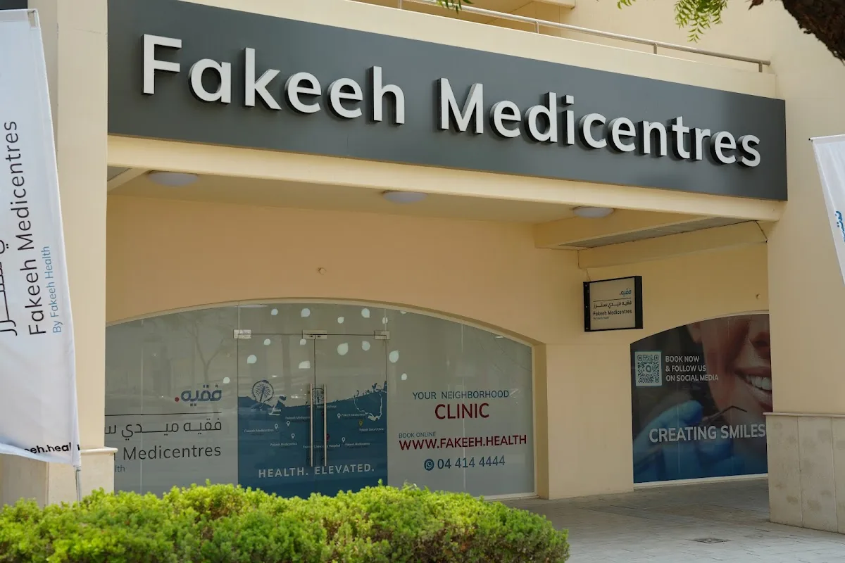 Medicentres Motorcity photo 3