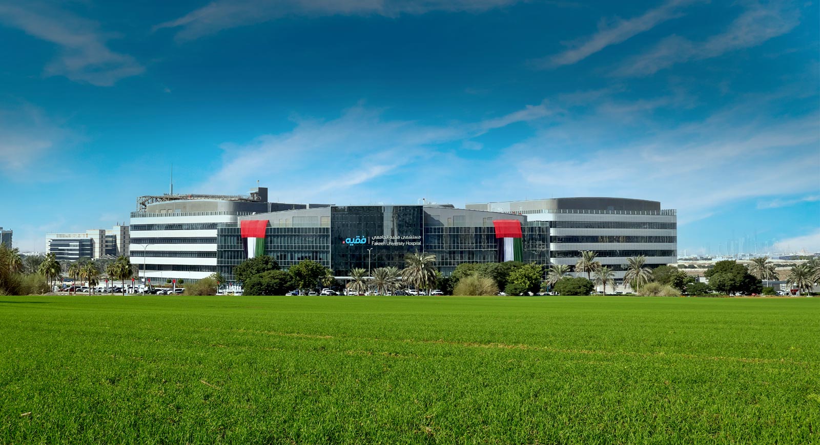 Medicentres Motorcity photo 1